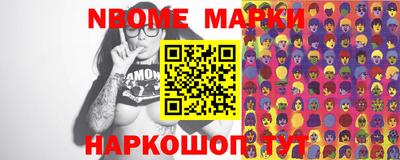метамфетамин Жуковский