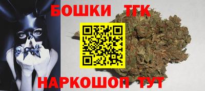 метамфетамин Жуковский