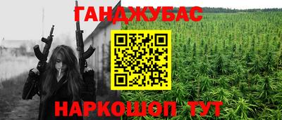 МДМА Абинск