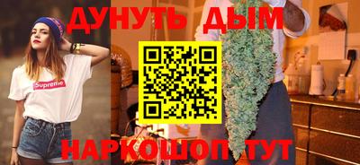 метамфетамин Жуковский
