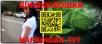 метамфетамин Жуковский