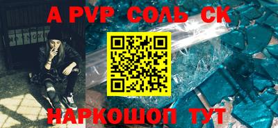 твердый Заволжье