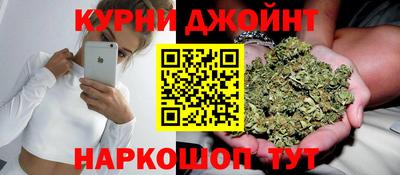 метамфетамин Жуковский