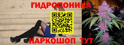 МДМА Абинск