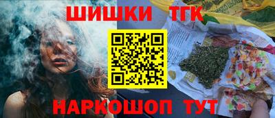 эйфоретик Заводоуковск