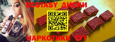 метамфетамин Жуковский