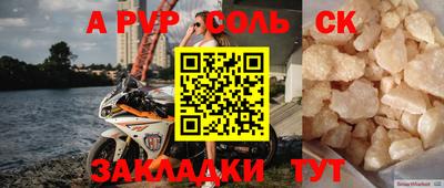 метамфетамин Жуковский