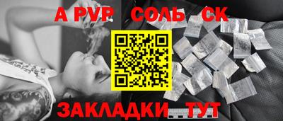 метамфетамин Жуковский