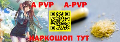эйфоретик Заводоуковск