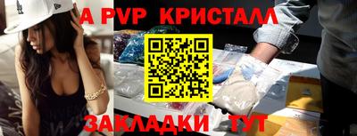 метамфетамин Жуковский