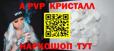 метамфетамин Жуковский