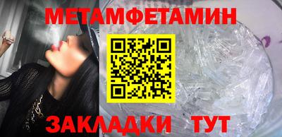 эйфоретик Заводоуковск