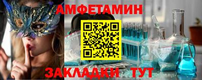 ПСИЛОЦИБИНОВЫЕ ГРИБЫ Абакан
