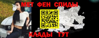 метамфетамин Жуковский