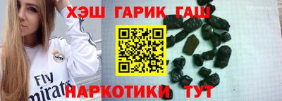 твердый Заволжье