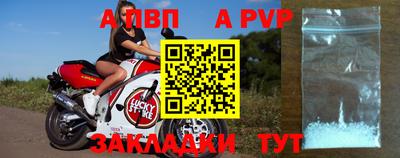 метамфетамин Жуковский