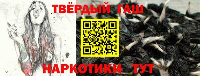 твердый Заволжье
