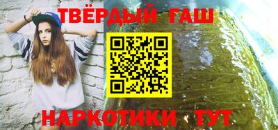 метамфетамин Жуковский