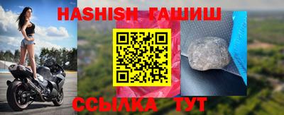 эйфоретик Заводоуковск