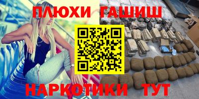 метамфетамин Жуковский