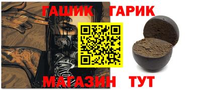 эйфоретик Заводоуковск