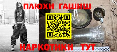 ПСИЛОЦИБИНОВЫЕ ГРИБЫ Абакан