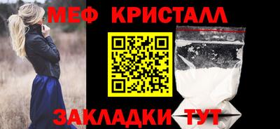 эйфоретик Заводоуковск