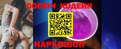 твердый Заволжье