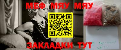 ПСИЛОЦИБИНОВЫЕ ГРИБЫ Абакан