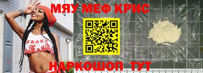 эйфоретик Заводоуковск
