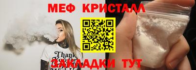 твердый Заволжье