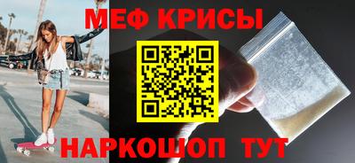 МДМА Абинск