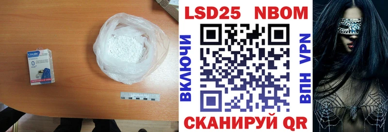 Лсд 25 экстази кислота  продажа наркотиков  Удомля 