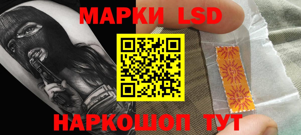 LSD-25 экстази кислота  Лсд 25 экстази ecstasy  Удомля 