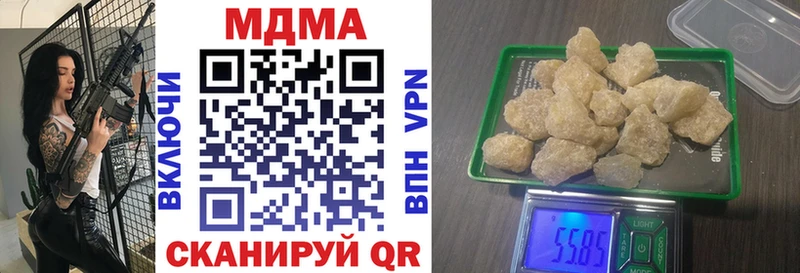 площадка формула  Удомля  MDMA VHQ 