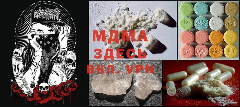 магазин продажи   Удомля  MDMA Molly 