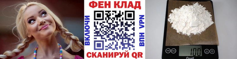 гидра как зайти  Удомля  Первитин Methamphetamine 