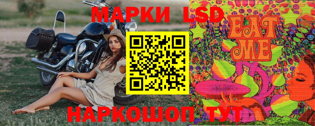 Марки NBOMe 1,5мг Удомля