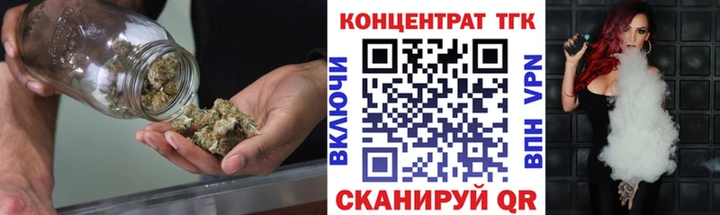 ТГК Wax Удомля