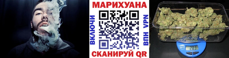 МАРИХУАНА THC 21%  цены   Удомля 