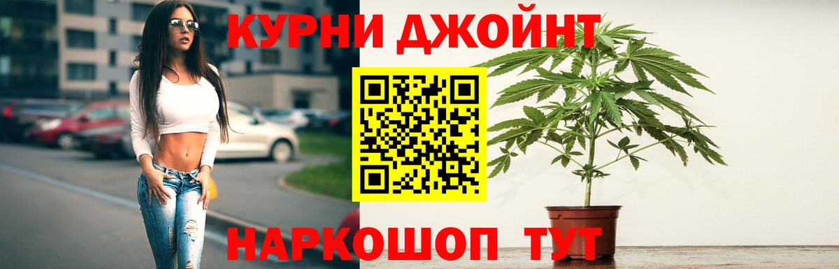 Канабис SATIVA & INDICA Удомля