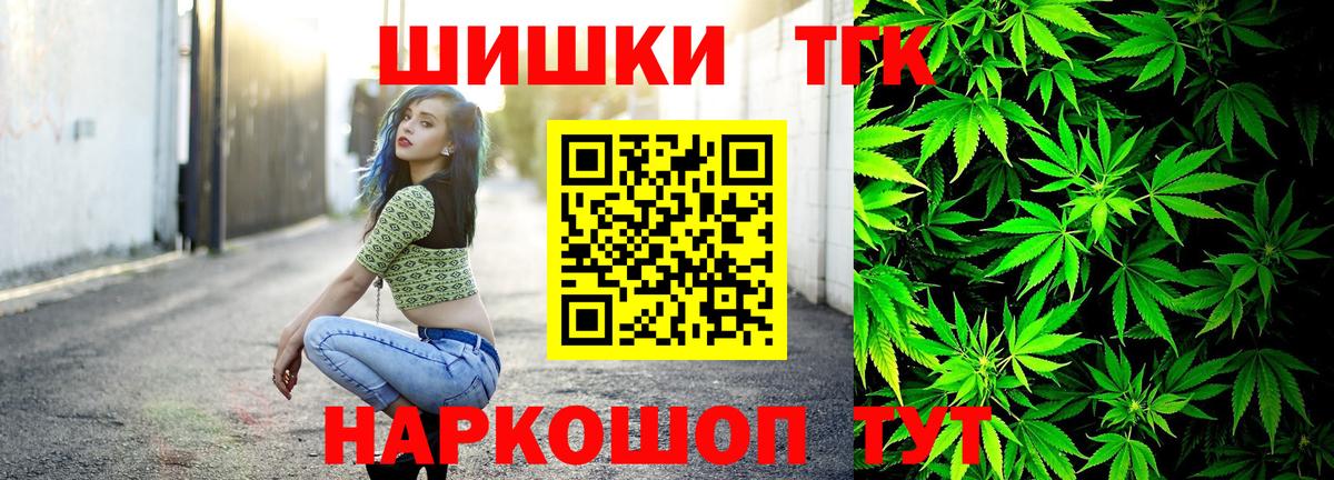 Марихуана гибрид Удомля